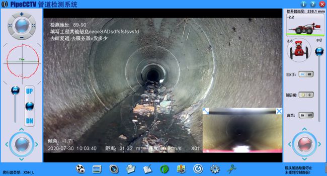 肥东管道CCTV检测专家-炜誉市政工程有限公司