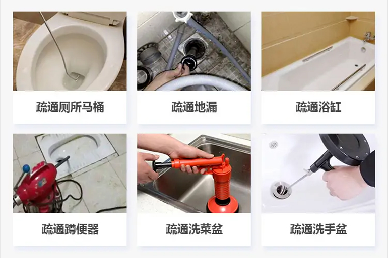 肥东下水道疏通电话【管道疏通】24h专业上门服务