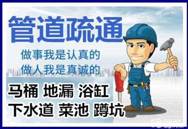 肥东疏通马桶注意事项有哪些